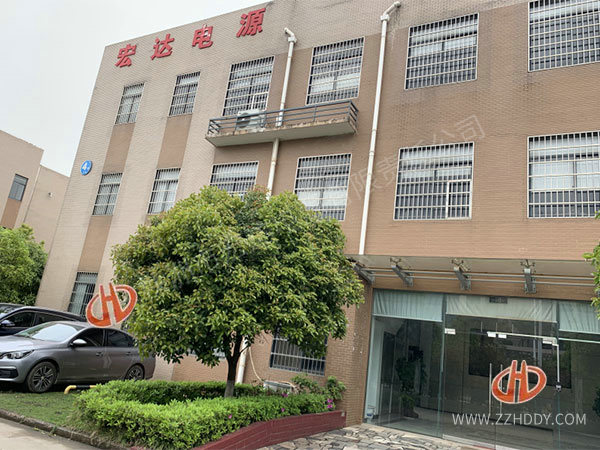 熱烈慶祝株洲市宏達電源有限責任公司官方網站上線